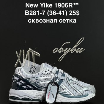 Кросівки Anda B281-7