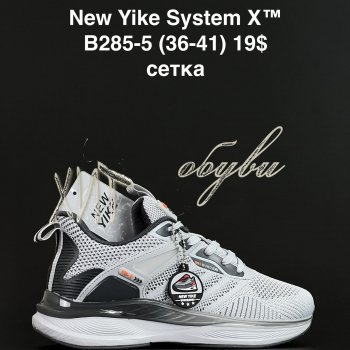 Кросівки Anda B285-5