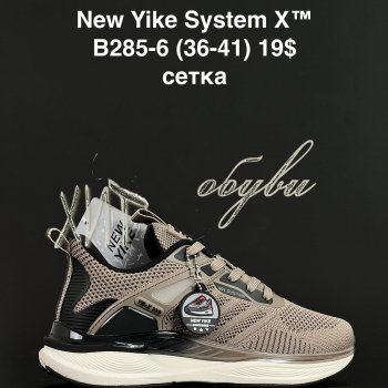 Кросівки Anda B285-6