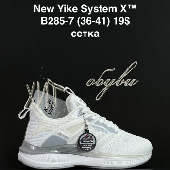 Кросівки Anda B285-7