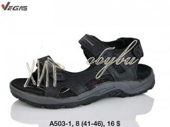 Сандалі Vegas A503-1