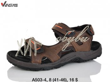 Сандалі Vegas A503-4