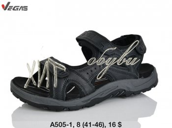 Сандалі Vegas A505-1