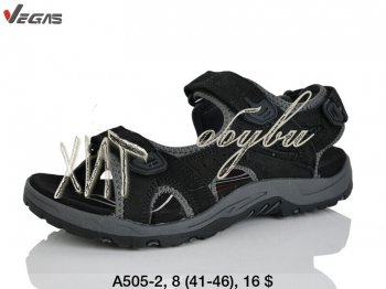 Сандалі Vegas A505-2