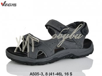 Сандалі Vegas A505-3