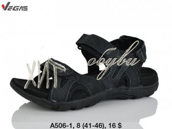 Сандалі Vegas A506-1
