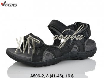 Сандалі Vegas A506-2