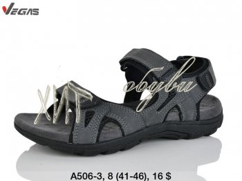 Сандалі Vegas A506-3