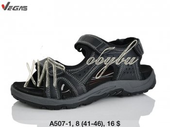 Сандалі Vegas A507-1