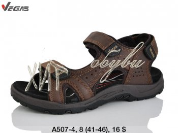 Сандалі Vegas A507-4