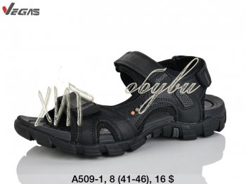 Сандалі Vegas A509-1