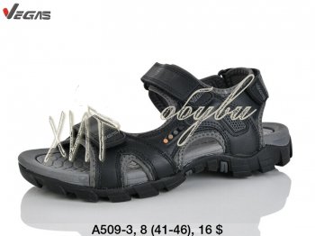 Сандалі Vegas A509-3