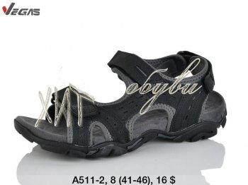 Сандалі Vegas A511-2