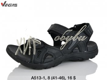 Сандалі Vegas A513-1