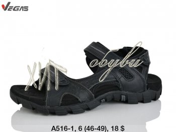 Сандалі Vegas A516-1
