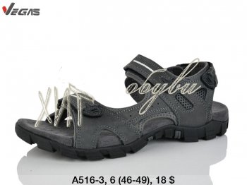 Сандалі Vegas A516-3