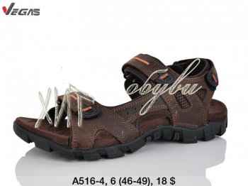 Сандалі Vegas A516-4