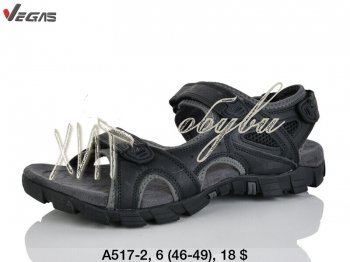 Сандалі Vegas A517-2