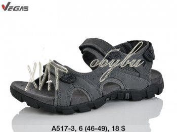 Сандалі Vegas A517-3