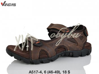 Сандалі Vegas A517-4