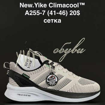 Кросівки Anda A255-7