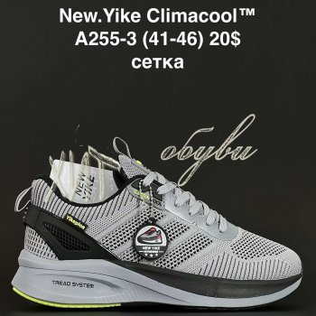 Кросівки Anda A255-3