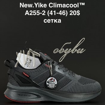 Кросівки Anda A255-2