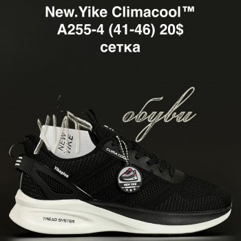 Кросівки Anda A255-4