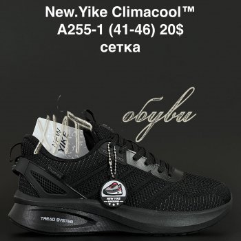 Кросівки Anda A255-1