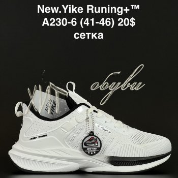 Кросівки Anda A230-6