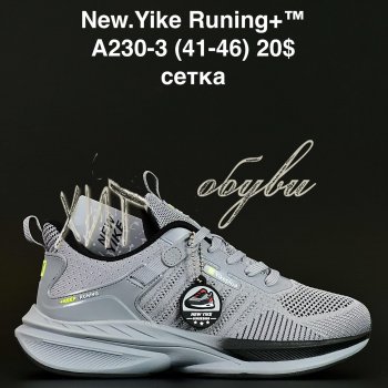 Кросівки Anda A230-3