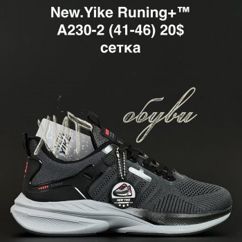 Кросівки Anda A230-2