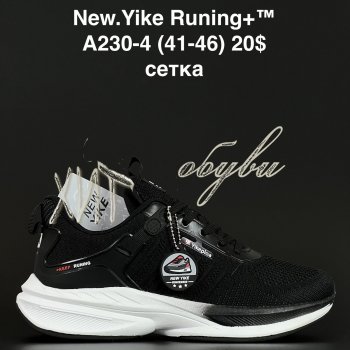 Кросівки Anda A230-4