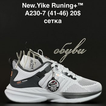 Кросівки Anda A230-7