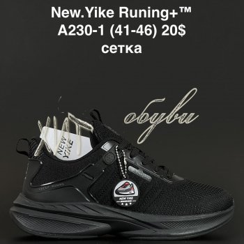 Кросівки Anda A230-1