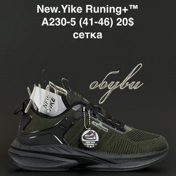 Кросівки Anda A230-5