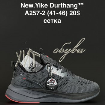 Кросівки Anda A257-2