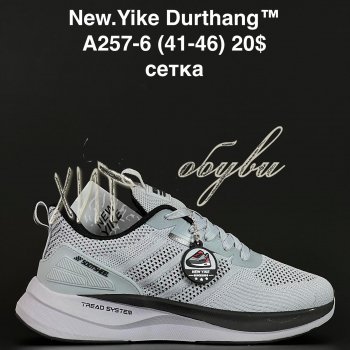 Кросівки Anda A257-6