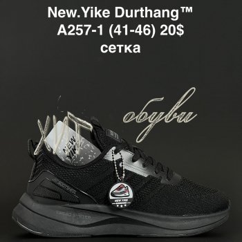 Кросівки Anda A257-1