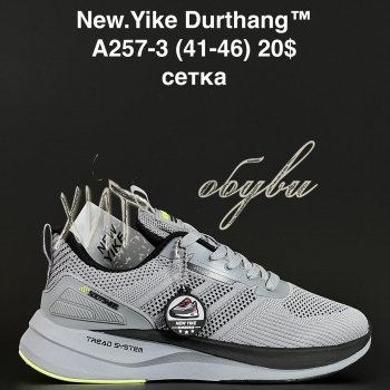 Кросівки Anda A257-3