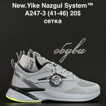 Кросівки Anda A247-3