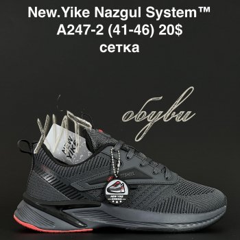 Кросівки Anda A247-2