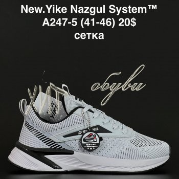 Кросівки Anda A247-5