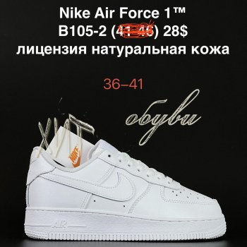 Кросівки Alaska  B105-2