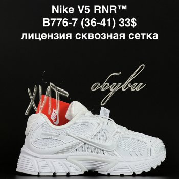 Кросівки Alaska B776-7