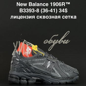 Кросівки Anda B3393-8