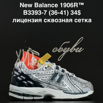 Кросівки Anda B3393-7