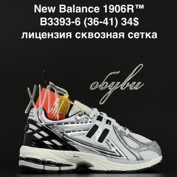 Кросівки Anda B3393-6