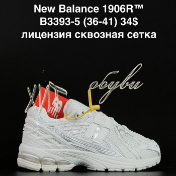 Кросівки Anda B3393-5