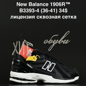 Кросівки Anda B3393-4